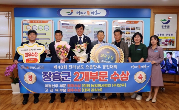 ▲장흥군은 ‘제40회 전라남도 으뜸한우 경진대회 시상식’에서 미경산우 부문과 고급육 부문에서 최우수상을 수상했다.(사진제공=장흥군)