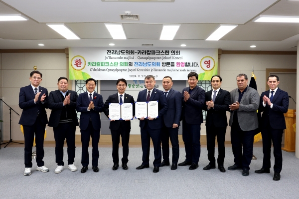 ▲전라남도의회는 우즈베키스탄 카라칼파크스탄공화국 최고회의와 우호교류 협약을 갖고 기념촬영을 하고 있다.(사진제공=전라남도의회)