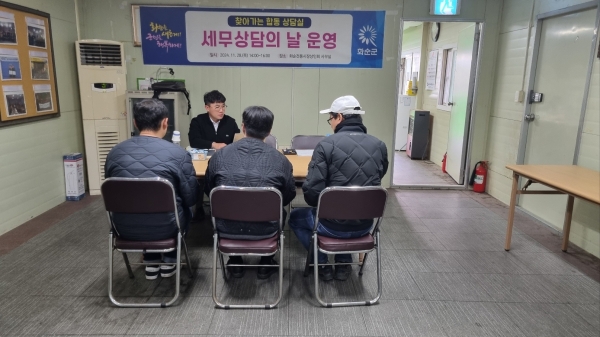 ▲전통시장상인회에서 실시한 마을세무사 이세형과 군민들과의 상담 모습(사진제공=화순군)