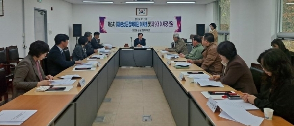 ▲지난 28일 보성문화원 소회의실에서 제9대 이사회 출범식을 개최했다.(사진제공=보성군)