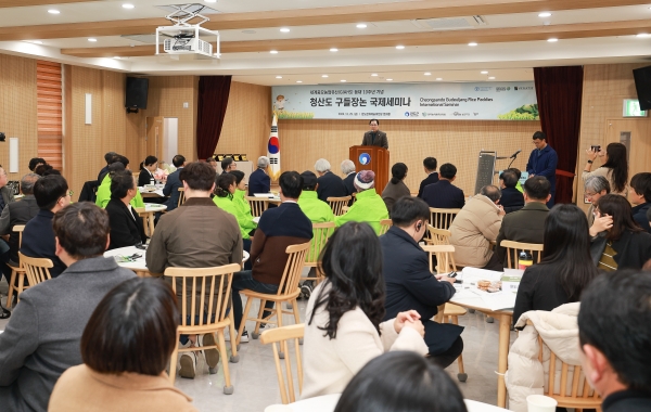 ▲청산도 구들장 논 세계중요농업유산 등재 10주년 기념 국제 세미나에서 개회사 중인 신우철 완도군수(사진제공=완도군)