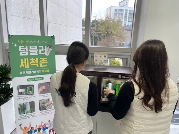 ▲보성군은 청사 내 텀블러 살균·세척기를 도입해 직원들의 텀블러 사용을 독려했다.(사진제공=보성군)