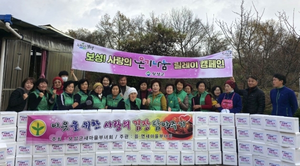 ▲보성읍 어르신 및 취약계층을 위해 사랑의 김장 나눔 봉사를 전개했다.(사진제공=보성군)