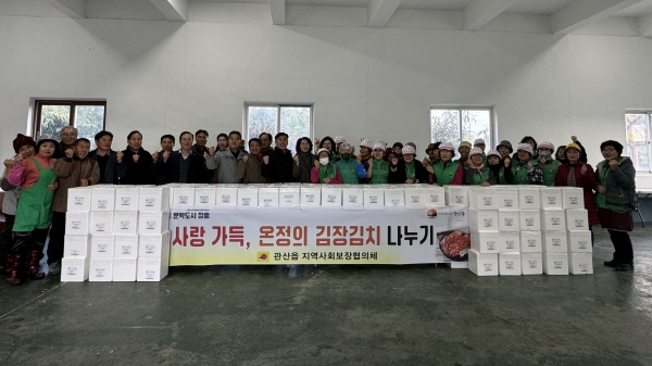 ▲장흥군 관산읍 지역사회보장협의체는 지난달 29일 ‘사랑가득, 온정의 김장김치 나눔’활동을 했다.(사진제공=장흥군)