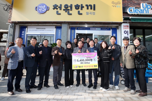 ▲광산구가 2일 지역 어르신에게는 일자리를 제공하는 ‘천원한끼’ 3호점을 월곡1동에 개소했다.(사진제공=광주 광산구)