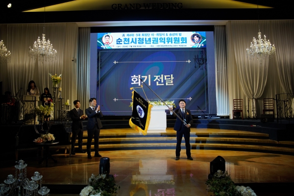 ▲순천시 청년권익위원회는 지난달 30일 토요일 저녁 5시 순천시 그랜드웨딩컨밴션에서 순천시 청년권익위원회 4-5대 회장단 이·취임식 및 송년의 밤 행사를 개최했다(사진=이기장 기자)