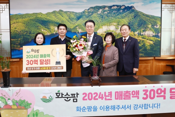 ▲화순팜 입점 업체 대표들과 기념 촬영하는 모습(사진제공=화순군)