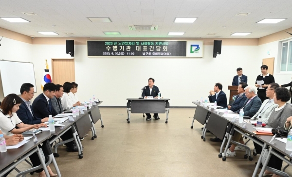▲노인 일자리 사업 수행기관 대표 간담회(사진제공=광주 남구)