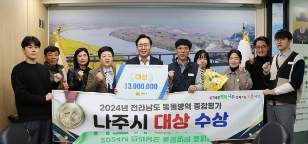 ▲윤병태 나주시장과 축산과 직원들이 수상 기념 촬영을 하고 있다. (사진제공=나주시)
