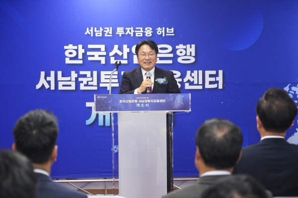 ▲강기정 광주광역시장이 3일 오후 광산구 한국산업은행 호남지역본부에서 열린 ‘한국산업은행 서남권투자금융센터 개소식’에 참석해 축사를 하고 있다.(사진제공=광주광역시)