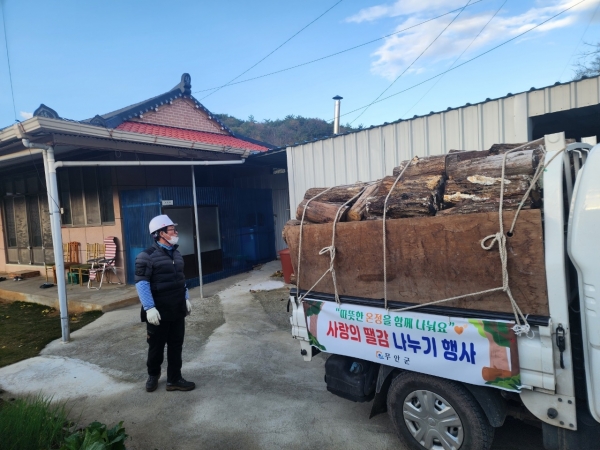 ▲사랑의 땔감을 전달하고 있는 모습(사진제공=무안군)