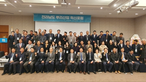 ▲(사)전남뿌리기업협회 주관으로 ‘전라남도 뿌리산업 혁신포럼’을 개최하고 관계자들이 기념촬영 했다(사진=이기장 기자)