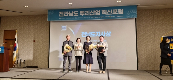 ▲(사)전남뿌리기업협회는 지난 2일 순천에코그라드호텔 컨벤션홀에서 전남지역의 열악한 뿌리산업 발전과 상생을 모색하기 위한 ‘전라남도 뿌리산업 혁신포럼’을 성황리에 개최했다.(사진=이기장 기자)
