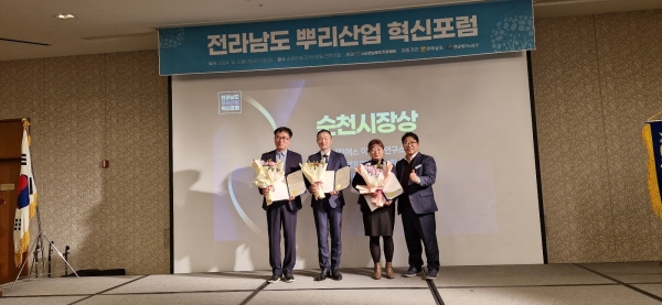 ▲(사)전남뿌리기업협회는 지난 2일 순천에코그라드호텔 컨벤션홀에서 전남지역의 열악한 뿌리산업 발전과 상생을 모색하기 위한 ‘전라남도 뿌리산업 혁신포럼’을 성황리에 개최했다.(사진=이기장 기자)
