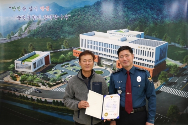 ▲국승인 순천경찰서장이 신속하게 치매 노인 신고를 해준 버스 운전원(55)에게 감사장을 전달한 후 함께 기념사진을 찍고 있다.(사진제공=순천경찰서)
