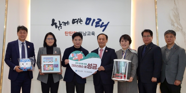 ▲전남교육청과 대한결핵협회 광주전남지부 관계자들이 결핵 퇴치를 위한 크리스마스 씰 성금 전달을 마친 뒤 기념촬영 하고 있다.(사진제공=전라남도교육청)