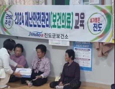 ▲진도군 보건소는 겨울철과 한파를 대비해 어르신들을 대상으로 안전교육과 안전사고 발생 시 대처법을 교육했다.(사진제공=진도군)