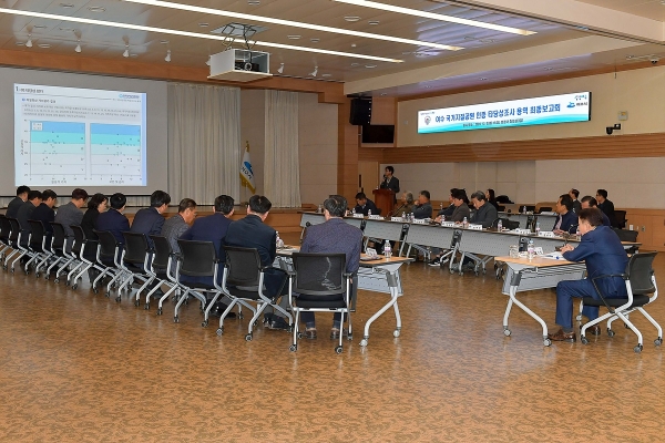 ▲ 여수시는 지난 3일 ‘여수 국가지질공원 인증 타당성 조사 용역’ 최종보고회를 열고 용역 성과를 마무리했다.(사진제공=여수시)