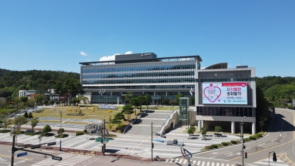 ▲고흥군청 전경(사진제공=고흥군)