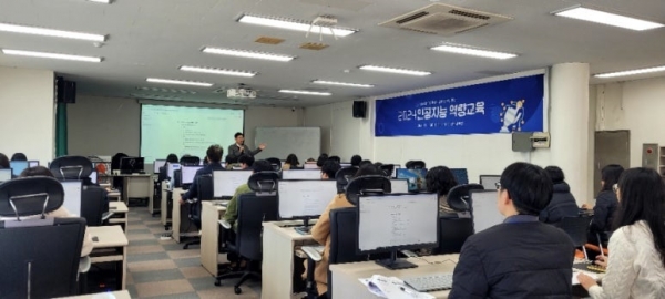 ▲함평군이 지난 3일 전 직원을 대상으로 인공지능 활용 역량 강화 교육을 실시했다.(사진제공=함평군)