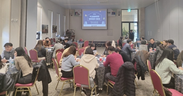 ▲4일 강진 케이스테이호텔에서 ‘2024 학교운영위원회 업무담당자 협의회’가 열리고 있다.(사진제공=전라남도교육청)