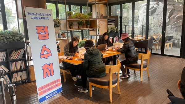 ▲지난해 진행된 노인일자리 접수 모습(사진제공=목포시)