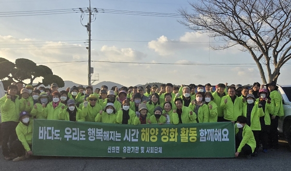 ▲5일 신의면사무소에서 유관기관 및 사회단체와 신의면 직원들이 해안 정화 활동 전 기념 촬영을 하고 있다.(사진제공=신안군)