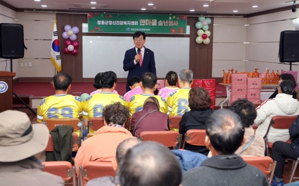 ▲장흥군은 지난 4일 ‘2024년 한마음 송년행사’를 개최했다.(사진제공=장흥군)