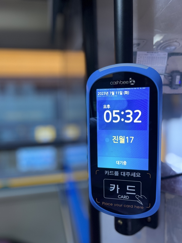 ▲교통카드 단말기(사진제공=광주광역시)