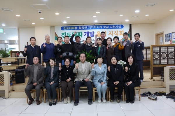 ▲진도군이 진도의 대표 특산물인 대파를 활용해 새로운 음식을 개발하고 맛을 평가하는 시식회를 가졌다.(사진제공=진도군)