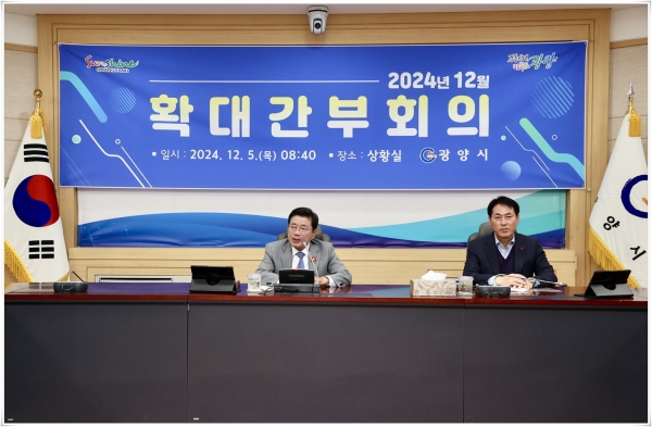 ▲광양시는 지난 5일 12월 확대간부회의가 개최됐다.(사진제공=광양시)