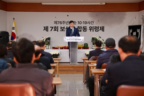 ▲여수․순천 10․19사건 제76주년 맞이 제7회 합동위령제에서 김철우 보성군수가 추모사를 하고 있다.(사진제공=보성군)