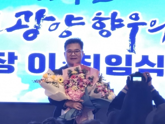 ▲문승태 순천대학교 대외협력부총장이 재순천 광양향우회장에 취임하고 축하 꽃다발을 받고 기념촬영 했다(사진=재순천 광양향우회)