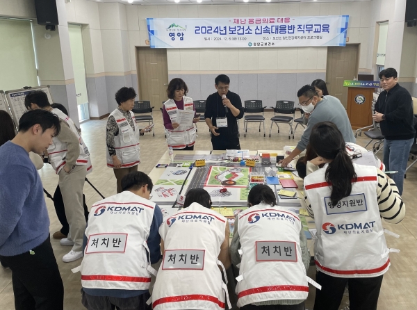 ▲영암군보건소가 지난 6일 재난 응급의료 대응 신속대응반 직무교육을 실시했다.(사진제공=영암군)