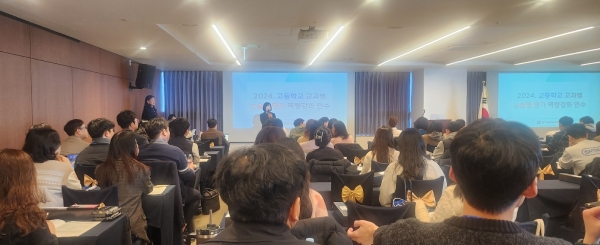 전라남도교육청(교육감 김대중)은 지난 7일 여수 베네치아호텔에서 고등학교 교사 150명 대상으로 논술형 평가 역량 강화 연수를 실시했다.