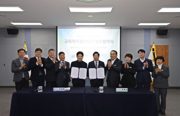 ▲고흥군은 지난 6일 전라남도교육청과 교육자치협력지구 업무협약을 체결했다.(사진제공=고흥군)