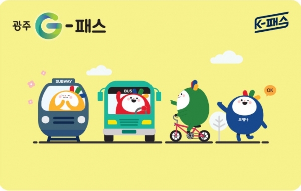 ▲광주G-패스 카드 이미지(사진제공=광주광역시)