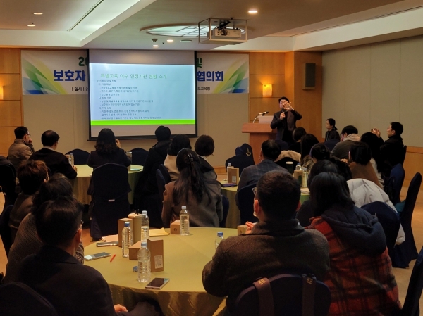 ▲10일 영암 현대호텔 바이라한에서 학교폭력 가해학생 및 보호자 대상 특별교육 이수 인정기관 협의회가 진행되고 있다. (사진제공=전라남도교육청)