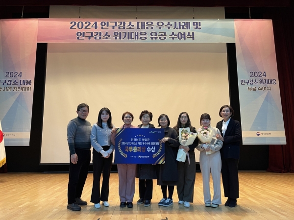 ▲영암군이 지난 10일 ‘2024년 인구감소 대응 우수사례 경진대회’에서 국무총리상을 수상했다.(사진제공=영암군)