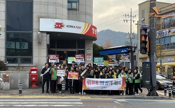 ▲영광군은 11일 겨울철을 맞아 군민들의 건강과 안전을 지키기 위한 ‘따뜻하고 안전한 겨울나기’ 캠페인을 실시했다.(사진제공=영광군)