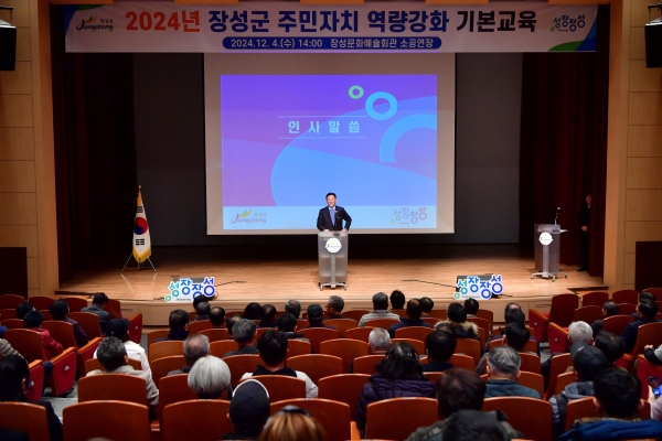 ▲축사 중인 김한종 장성군수(사진제공=장성군)