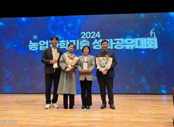 ▲광주광역시농업기술센터가 11일 농촌진흥청 주관 ‘농업과학기술 성과공유대회’에서 최우수 기관으로 선정, 농촌진흥청장상을 수상했다.(사진제공=광주광역시)
