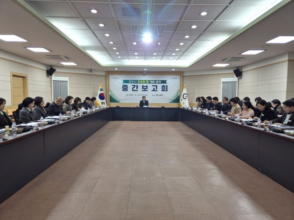 ▲광양시는 11일 ‘광양시 모바일 앱(App) 개발 용역’ 중간보고회를 개최했다.(사진제공=광양시)