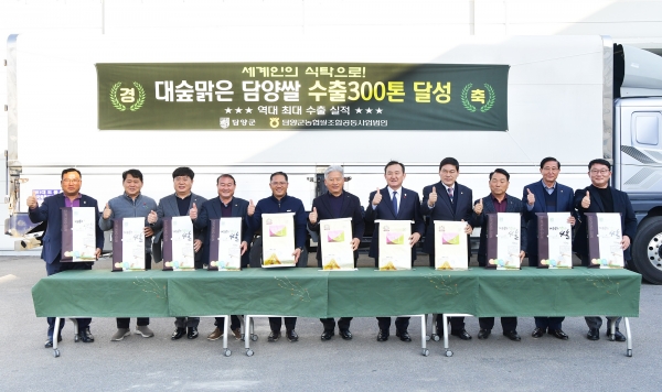 ▲담양의 ‘대숲맑은 담양쌀’이 역대 최대 규모의 수출을 달성했다.(사진제공=담양군)