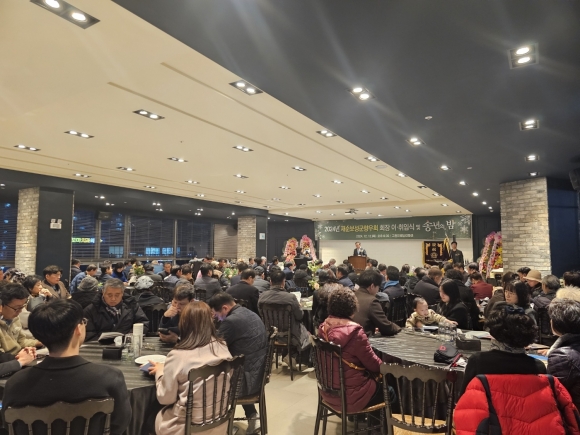 ▲12일 순천시 조례동 그랜드웨딩컨벤션에서 열린 재순보성군향우회장 이·취임식 및 송년의 밤 행사 모습(사진=이기장 기자)