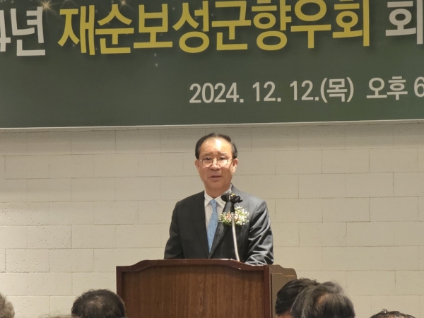 ▲재순보성군향우회장에 취임한 김병준 순천문화재단 상임이사가 인사말을 하고 있다.(사진=이기장 기자)