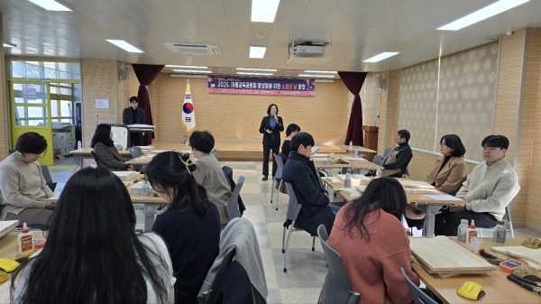 ▲보성교육지원청은 지난 12일 2025학년도 마을교육공동체 활성화를 위한 소통의 날을 실시했다.(사진제공=보성교육지원청)