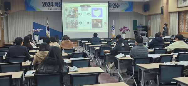▲지난 12일 본청 대회의실에서 있었던 정치참여교육 수업 연수(사진제공=광주광역시교육청)