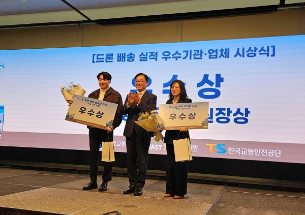 ▲여수시가 국토교통부 주관 2024년 드론 실증도시 구축사업에서 ‘K-드론배송 상용화 실적 우수기관’으로 선정됐다.(사진제공=여수시)