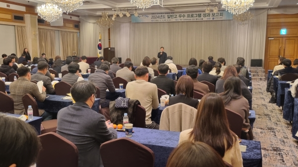 ▲지난 12일 열린 일반고 우수프로그램 성과보고회에서 참석자들이 김은섭 진로교육과장의 인사말을 듣고 있다.(사진제공=전라남도교육청)